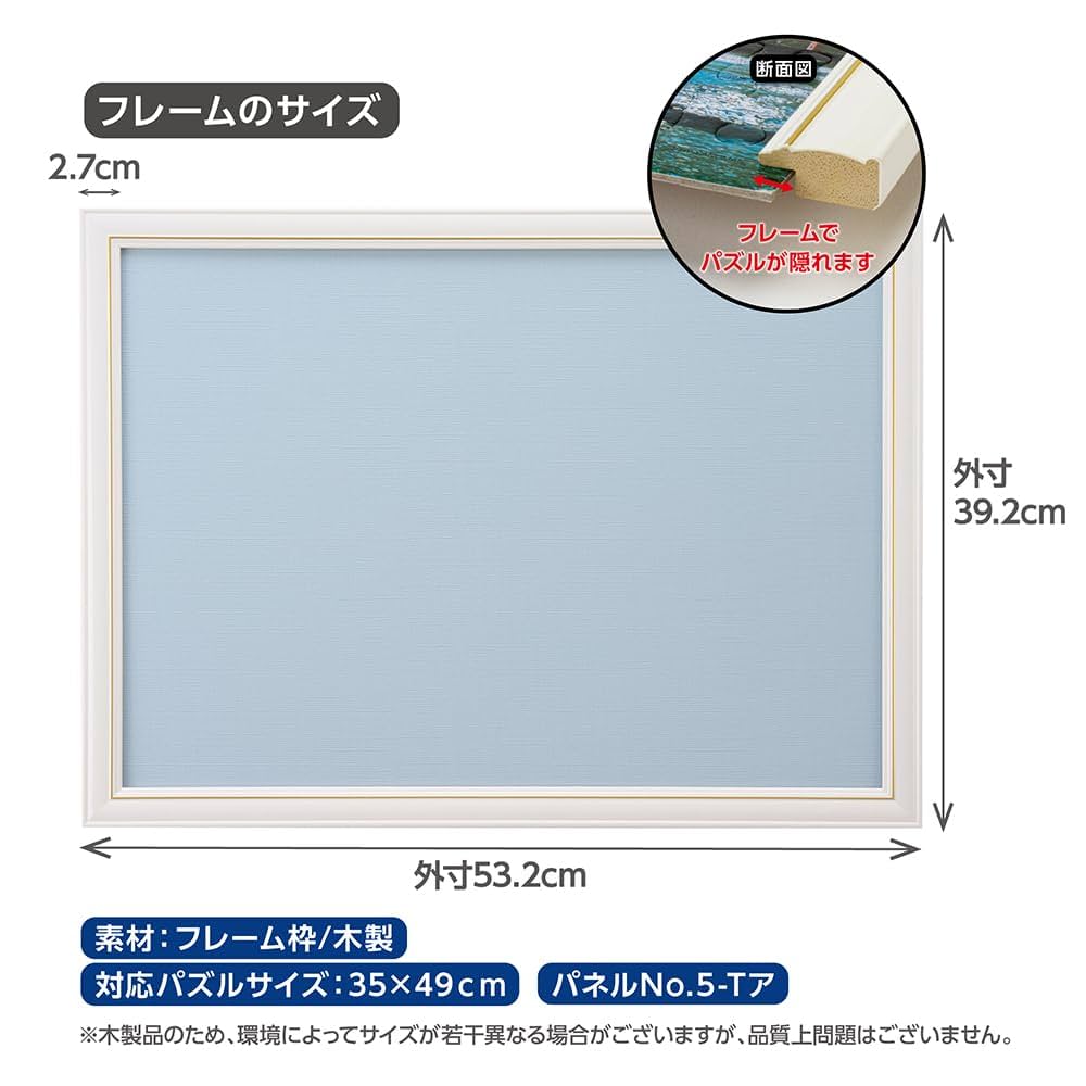 木製フレームセット F30 P25 F15 木製フレームセット F30 P25 F15 木製フレームセット F30 P25